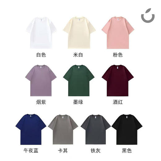 【89元3件起】重磅纯棉T恤（长袖+短袖）狂野橘子·230g/240g/260g 挺括高级质感 透气亲肤 不闷热不透点 遮肉显瘦修饰身形 商品图9