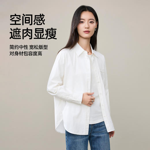 【春新品！全棉白衬衫】逸阳春季新款气质长袖通勤衬衣宽松显瘦休闲上衣5254 商品图3