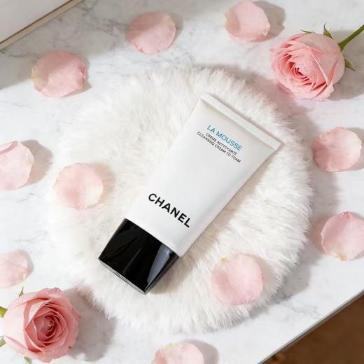 【CHANEL香奈儿洁面乳150ml+CPB肌肤之钥光凝润采妆前霜37ml】   全球购·蚂蚁链可扫码溯源 商品图3