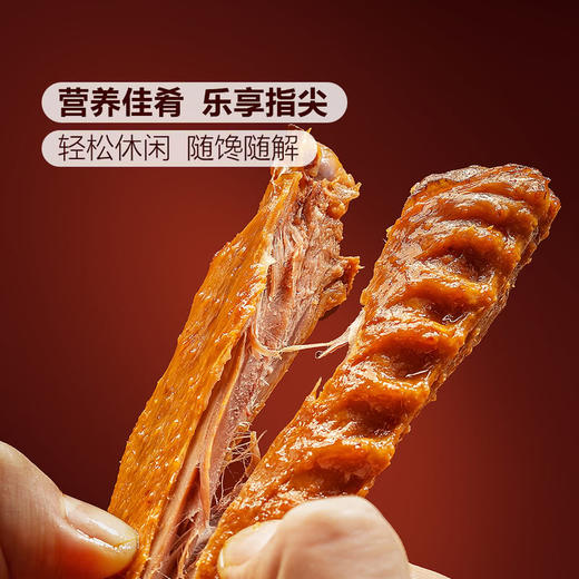 MM 山姆 美好 潮卤鹅三宝 724g 商品图6
