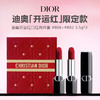 【礼盒礼袋】Dior 迪奥开运红口红两件套#808+#802  3.5g*2 商品缩略图0