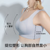 💗【提拉女王5.0经典版B-F杯】  润微提拉显小内衣，Zui经典的版型，所有新款版型根据这个来延伸升级【春夏款库存不多，缺货随机更换颜色】 【提拉系列】 商品缩略图6