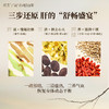 【快哉养生茶 骆仰仰】对方快哉佛手香橼菊花茶熬夜上火养生茶组合茶包 商品缩略图2