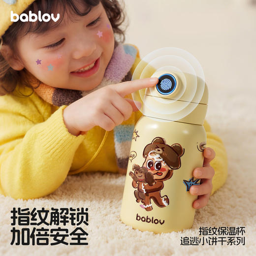 bablov指纹保温杯儿童吸管智能水杯学生上学专用男孩女孩新款杯子 商品图0