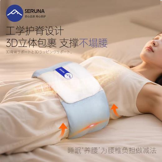 SERUNA睡眠护腰带腰枕平躺护腰晚上睡觉专用腰垫 商品图0