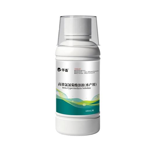 高效氯氰菊酯溶液水产养殖杀虫中华鳋锚头鳋三代虫指环虫青鱼草鱼 商品图7