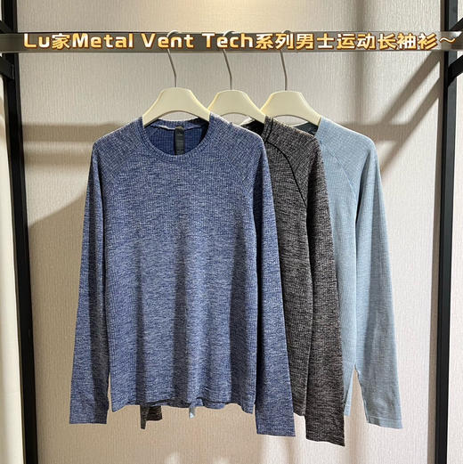 原单正品Lu家Metal Vent Tech系列男士运动长袖衫031303 商品图1