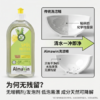 almawin德国原装进口有机植萃超浓缩洗涤灵洗洁精去油不伤手除菌洗碗液 /家庭清洁/纸品 /家庭环境清洁 /洗洁精 商品缩略图5