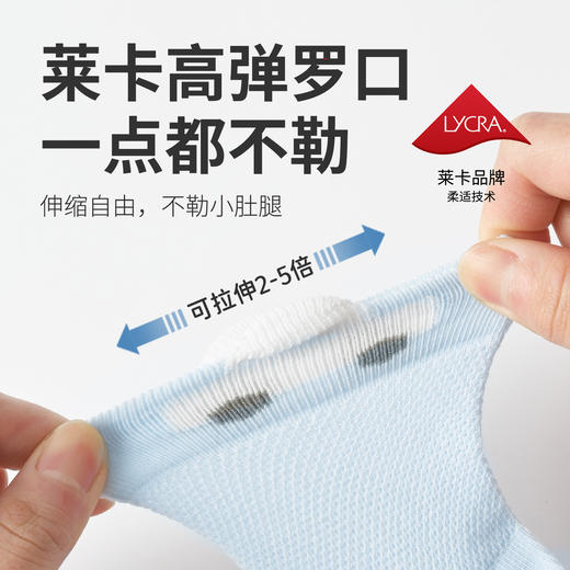 *【BABY YEON】春夏薄款纯棉婴儿袜子 新生儿宝宝透气网眼中筒袜 男童女童短袜 商品图3