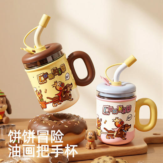 [屁侠推荐]bablov花伴森追逃小饼干系列 吸管杯、陶瓷杯、保温杯 多款可选  商品图2