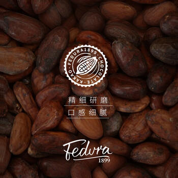 费列罗拼费杜拉混装巧克力礼盒 294g 休闲零食 生日礼物送女友老婆闺蜜 /休闲食品 /巧克力 /果仁巧克力 商品图4