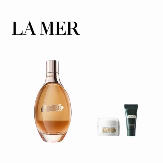 【爆】【春化节】1楼海蓝之谜鎏金水150ml 商品图0