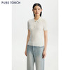 PURE TOUCH女装26春夏新款短袖Polo衫弹力修身半袖针织衫百搭上衣 商品缩略图0