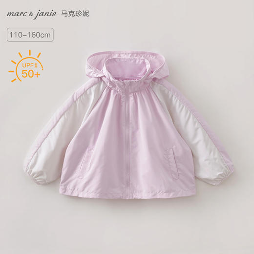 马克珍妮时尚拼色女童A版透气防晒衣2026年夏装新品560628 商品图0