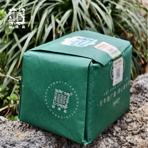 【预售3.21陆续发货--包邮】2026年翁广喜狮峰龙井—纸包系列 狮峰翁家山核心产区 带防伪码 商品图2