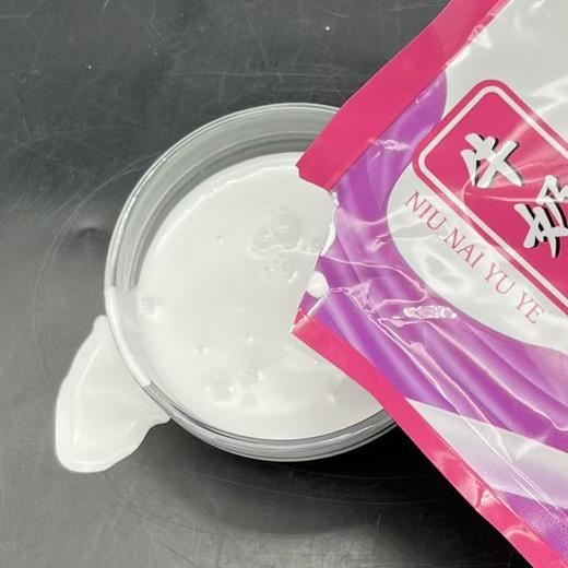 新泓宇-牛奶浴液（50ml*40袋）【泡澡药水、泡浴剂、沐浴剂、沐浴液】 商品图5