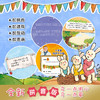 折耳兔瑞奇快乐成长系列·瑞奇的世界（全16册）拼音版 商品缩略图1