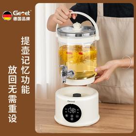 德国/Gemet花茶壶 玻璃养生壶水龙头养生壶