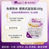 【森无忧3月超级88】森无忧低蛋白米饭  方便快捷 品质优选 180g/盒 商品缩略图3