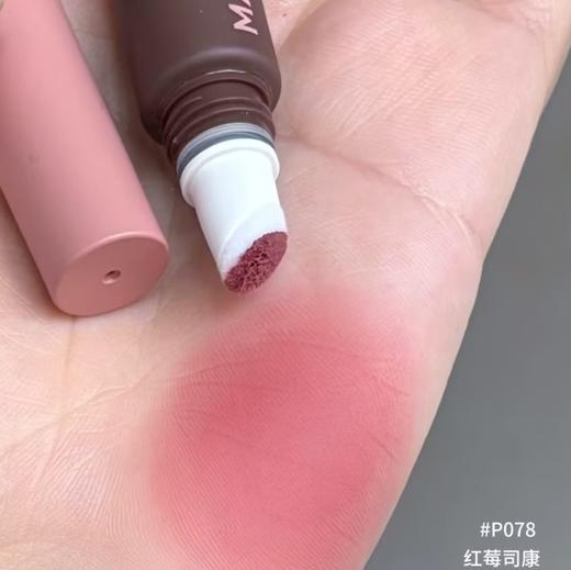 玛丽黛佳可可丝绒唇霜P078红莓司康-5743 商品图1