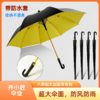 齐小匠自带防水套雨伞   加大号自带防水套晴雨伞 不湿地板和汽车！加大加厚抗风 暴雨专用 商品缩略图0
