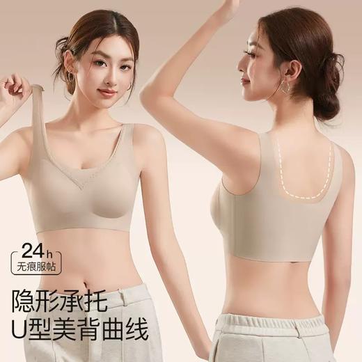 AILISCOCO蕾丝边隐形无痕美背 商品图1