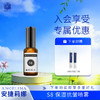【安捷莉娜】S8保湿抗皱喷雾 15ml  限购1件 商品缩略图0
