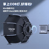 Ulanzi优篮子Mini保荣卡口快拆八角30cm柔光箱40W掌上COB灯直播间补光灯柔光罩摄影棚灯光设备配件 商品缩略图1