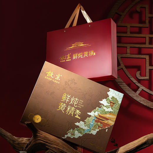 故京鲜炖黄精礼盒装过节送礼 商品图4