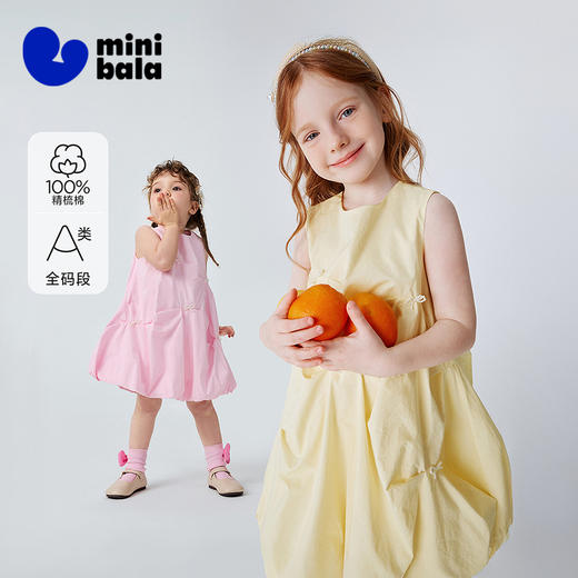 【纯棉】迷你巴拉女童儿童裙子甜美舒适可爱花苞背心连衣裙夏2026 商品图0
