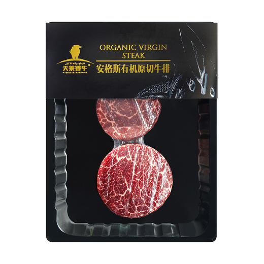 【冷冻】新疆国产高端有机安格斯菲力牛排A2级别150g*5盒 商品图6