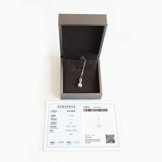 中国黄金AU750白金简约时尚0.504克拉钻石吊坠项链16.5*7.8*5.0MM（皆取最大值）030326NJT24 商品图1