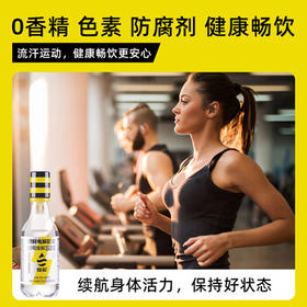 蜂解柠檬蜂蜜电解质水 360g*6瓶整箱 运动解渴果蔬汁夏季饮料饮品 /水饮冲调 /饮料 /果蔬汁/饮料