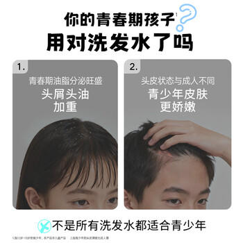 海飞丝泡沫洗发水控油蓬松360g+180g男士女士蓬松去屑洗头膏洗发露套装 /个人护理 /洗发护发 /洗发水 商品图6