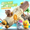 【曼龙严选】夏日大作战❗️儿童卡通公仔水枪在夏日里尽情体验欢乐时光，训练宝宝大脑和肢体的协调能力，儿童打水仗非背包水枪抽拉式玩具喷水枪L 商品缩略图3