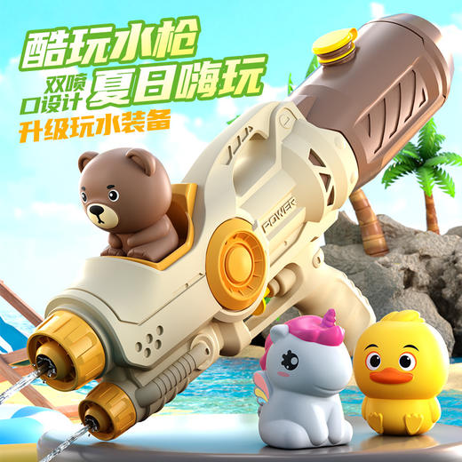 【曼龙严选】夏日大作战❗️儿童卡通公仔水枪在夏日里尽情体验欢乐时光，训练宝宝大脑和肢体的协调能力，儿童打水仗非背包水枪抽拉式玩具喷水枪L 商品图3