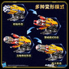 Killerbody&千世机甲 变形金刚可穿戴大黄蜂手炮 KB20069-91 商品缩略图1