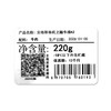 【冷冻】新疆国产高端有机安格斯上脑牛排A2级别220g*2盒 商品缩略图5