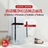 薇诺娜净痘清颜洁面乳油痘肌弱酸温和深层清洁控油祛痘泡沫洗面奶 商品缩略图0
