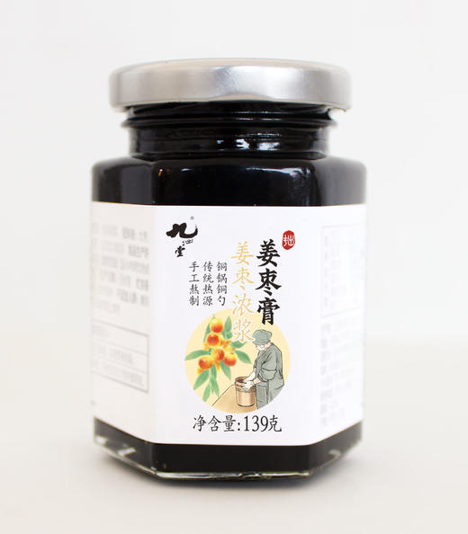 姜枣膏139g/瓶丨 柴火手工慢熬 商品图0
