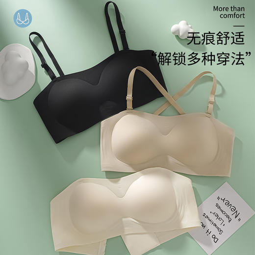 爱帝果冻外扩Q弹文胸式背心 商品图4