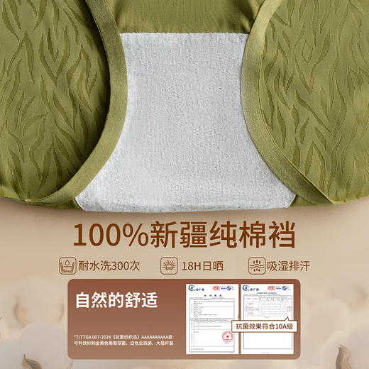 【云优选】美宅无痕隐形内裤女纯新疆棉底档舒适透气（贴身衣物不支持退换货，介意慎拍） 商品图4