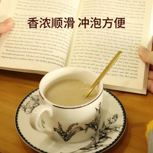 【甄选】宝芝林猴头菇石斛山药粉真材实料精细研磨细腻醇香400g/罐 商品图1