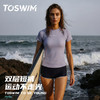 【TOSWIM泳衣】女士分体泳衣泳装短袖短裤Air云感皮元气运动防晒温泉度假冲浪健身芋紫海洋 商品缩略图4