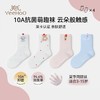 【10A抑菌4双装】英氏男女童春夏款薄款透气网眼棉质中筒袜 商品缩略图3