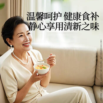 同仁堂品牌北京同仁堂莲子220g莲子心原材料搭茯苓山药芡实 商品图1