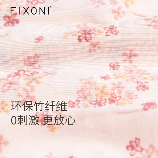 【云优选】FIXONI 婴幼儿竹纤维长袖哈衣包屁衣花边款紧身裤-2026新品 商品图1