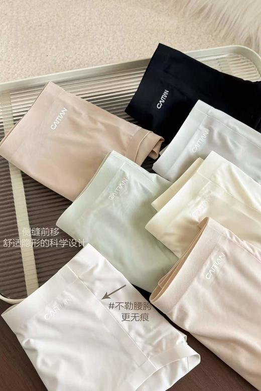 亲肤冰丝无痕内裤(贴身衣物，不退不换） 商品图0