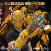 Killerbody&千世机甲 变形金刚可穿戴大黄蜂手炮 KB20069-91 商品缩略图3