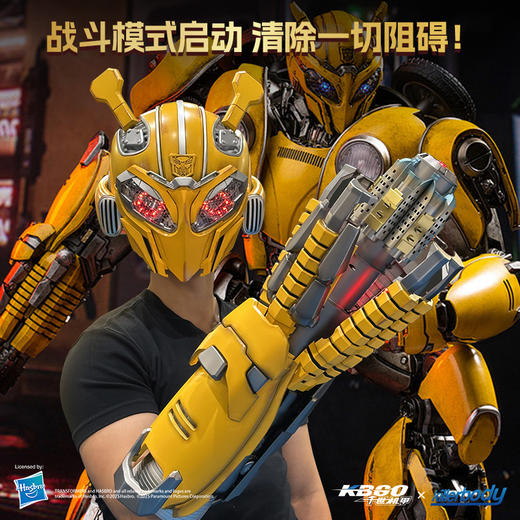 Killerbody&千世机甲 变形金刚可穿戴大黄蜂手炮 KB20069-91 商品图3